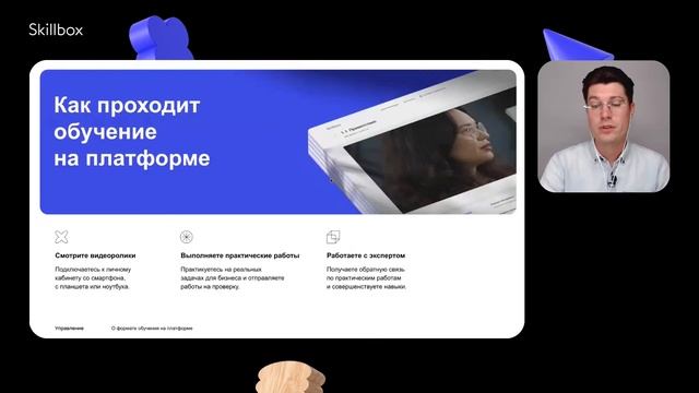Кто такой бизнес-аналитик и чем он отличается от других аналитиков? Навыки для старта в профессии