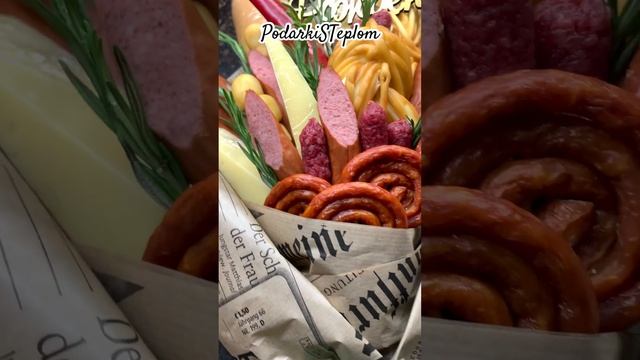 Съедобный букет #вкусныйподарок #подарокдлямужчины #съедобныйбукет #букет