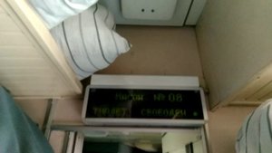 плацкартный вагон