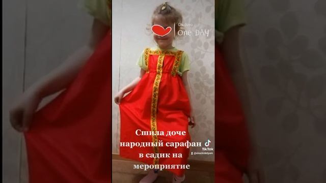 Сарафан в народном стиле своими руками. Просто и быстро.