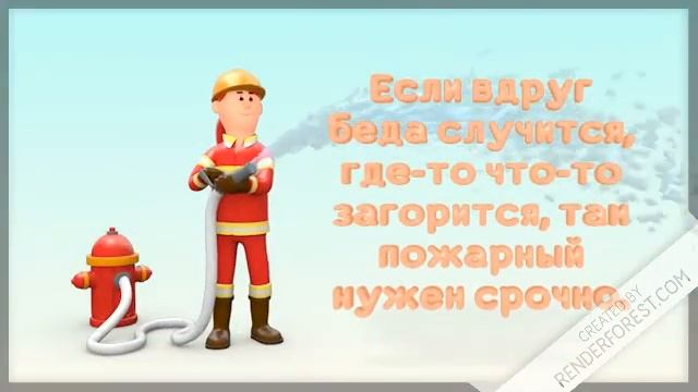 Все профессии важны! смотреть онлайн