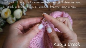 ОБЪЕМНЫЙ И ПЫШНЫЙ ПЛОТНЫЙ УЗОР СПИЦАМИ ДЛЯ ШАПОК ИЛИ СВИТЕРОВ.