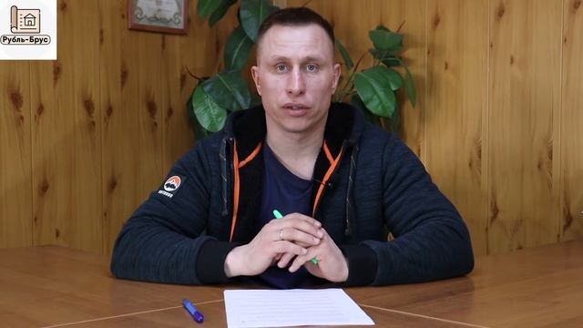 Перепланировка проекта дома | Рубрика вопрос/ответ