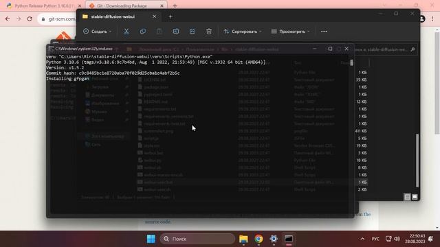 Установка нейросети Stable Diffusion от Automatic1111 быстро и легко! смотреть онлайн