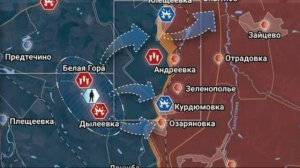 СВО РФ на 6 сентября