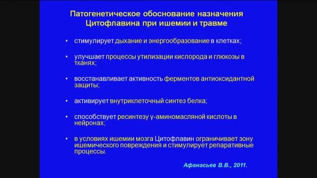В.І. Черній (Київ) смотреть онлайн