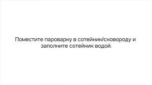 Овощи с фрикадельками за 20 минут в многоуровневой пароварке Tupperware