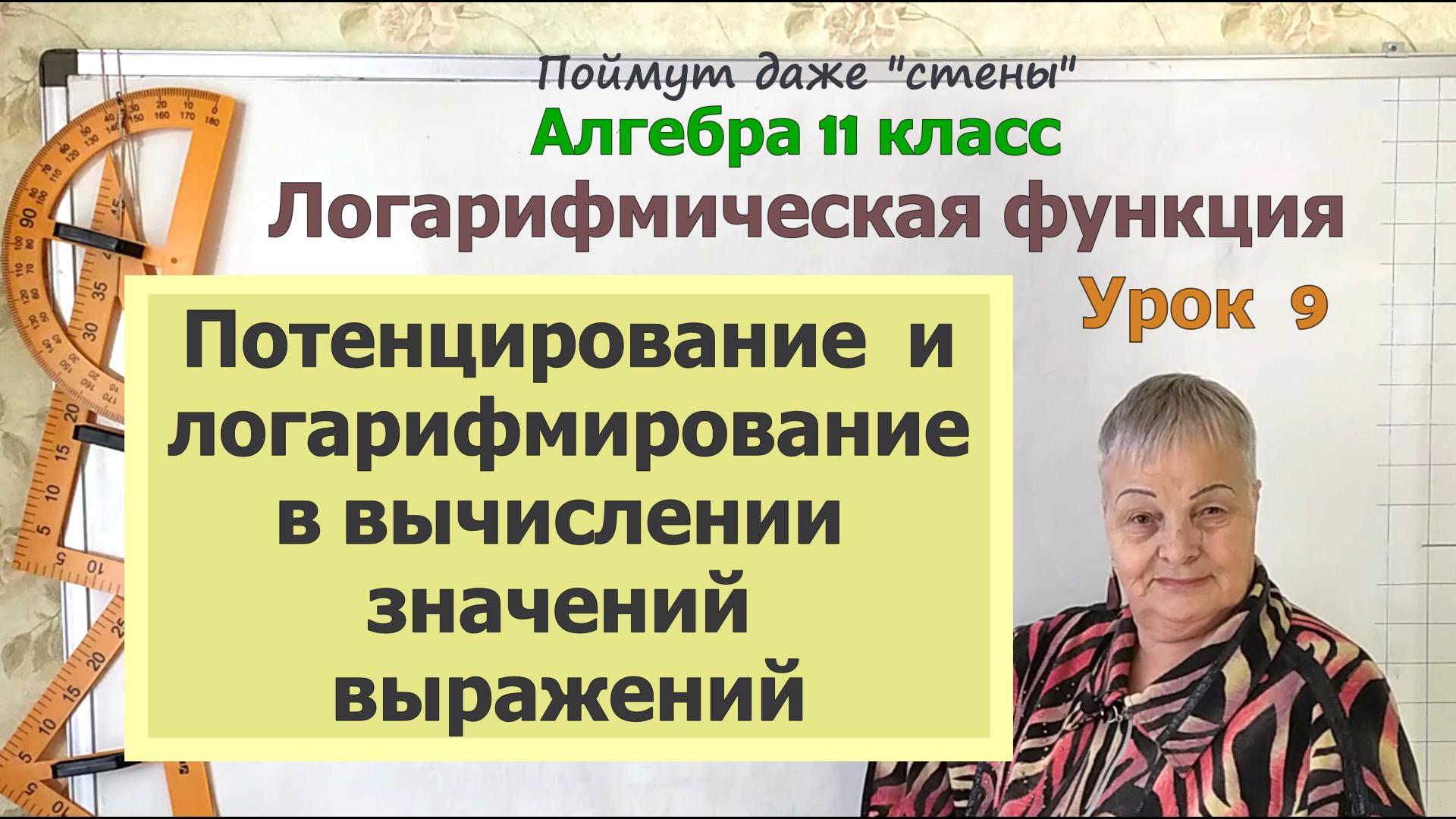 Вычислите 5 8 5 10. Вычислите 5 8 5 10