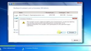 УСТАНОВИТЬ WINDOWS 7! Самая подробная инструкция! + ДРАЙВЕРА + НАСТРОЙКИ!