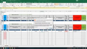 Урок №2. Сводная таблица в Excel (Сопроводительная документация) . Автоматизированное заполнение.
