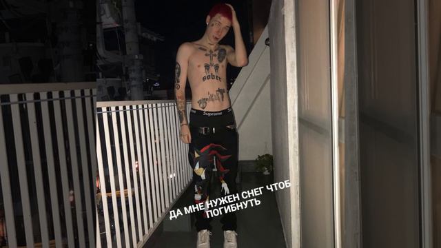 Димайс feat. Cash Choppa - Снег/Виктор (twitch snippet димайс verse) смотреть онлайн