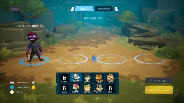 ReadySet Heroes: новый рогалик от Sony смотреть онлайн