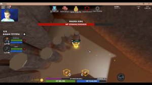 КАК УБИТЬ КОРОЛЯ МАГМЫ В СИМУЛЯТОРЕ МАГА И ПОЛЕТАТЬ НА КОВРЕ САМОЛЕТЕ/WIZARD SIMULATOR ROBLOX