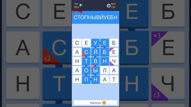 Защита ГраалЯ игра слово за слово 5600+ВаЛивание/ваРивание смотреть онлайн