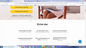 Заработок на Вайлдберриз удаленно Wildberries  Как этому научиться? Вайлдберриз вакансии удаленно