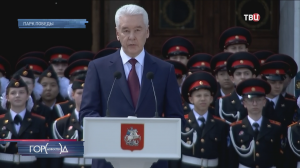 Собянин вручил пяти школам благодарственные письма за верность традициям кадетского движения