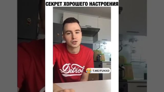 проблема дня