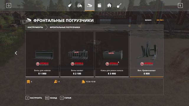 FS 19 Село Молоково.№1.Покупка дома и обустройство. смотреть онлайн