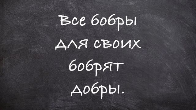 А ТЫ СМОЖЕШЬ ПРОЧЕСТЬ 5 РАЗ БЕЗ ЗАПИНОК? - #95 смотреть онлайн