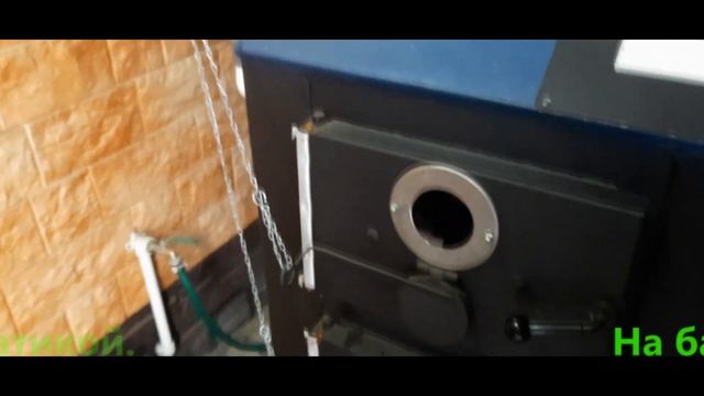 ПЕЛЛЕТЫ И ДРОВА. Пеллетный Котел КОСМОС с топкой из нержавейки. МОТОСОБАКА