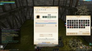 4000 ОЧКОВ РАБОТЫ ЗА 45 МИНУТ ARCHEAGE