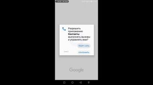 Перенос контактов с ANDROID телефона на КОМПЬЮТЕР