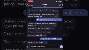 Радужные Друзья хотят меня схватить и их не остановить