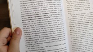 ASMR АСМР шепот, тихий, неразборчивый, полуразборчивый шёпот, чтение книги