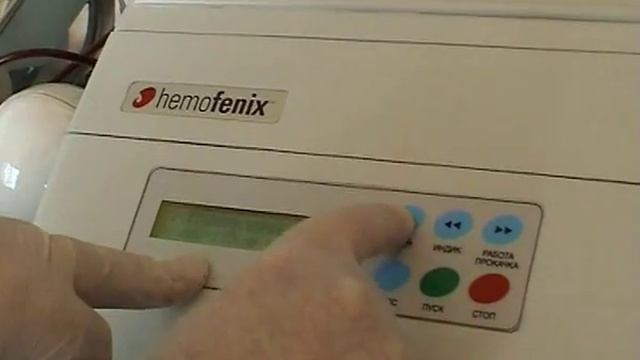 Аппаратный плазмаферез часть 3 рекомендации для врачей