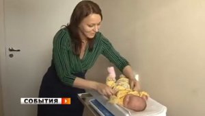 Счастье в тройном размере