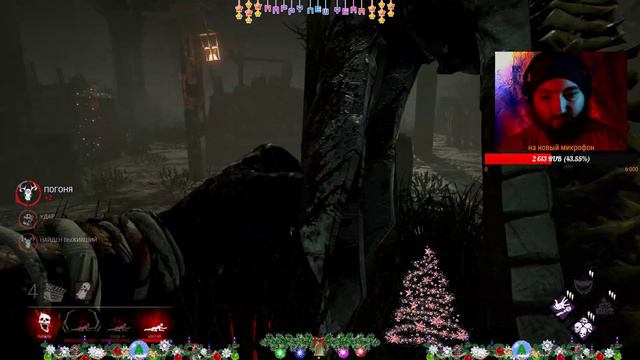 Dead by daylight | что происходит с сурвами, когда приседать начинают смотреть онлайн