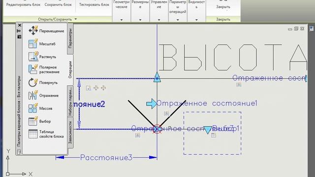 Ревит высотная отметка на плане