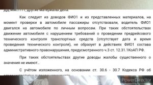 Можно в личных целях на автомобиле с разрешением(лицензией такси) без путевого? Решение суда