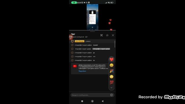 стендофф 2 12 часть смотреть онлайн