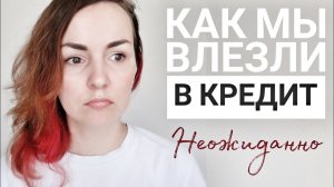 НУ ВСЁ ДЕНЬГИ ЗАКОНЧИЛИСЬ.../ КРАШУ ВОЛОСЫ / ОТДАЛИ РЫЖУЮ МЕБЕЛЬ