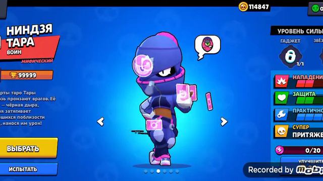 Обзор на ReBrawl смотреть онлайн