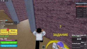 Blox Fruits Путь Сильнейшего Человека!! Прохожу Блокс Фрутс только Со Стилем Боя!! + Розыгрыш фрукт