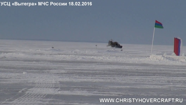 Hovercraft Christy 555 PC Rescue ⁄СВП Christy 555 PC Rescue (УСЦ «Вытегра» МЧС России 18 02 2016)