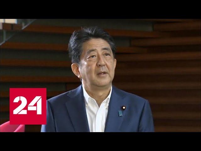 Синдзо Абэ обвинил Зеленского в украинском конфликте - Россия 24