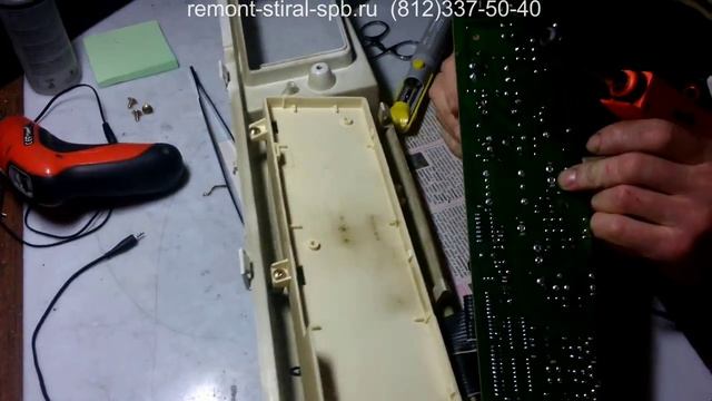 Ремонт электронного модуля стиральной машины Samsung  -  Санкт-Петербург