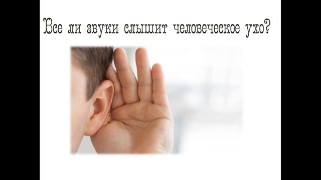 Естествознание 7-8 урок. 3 класс смотреть онлайн