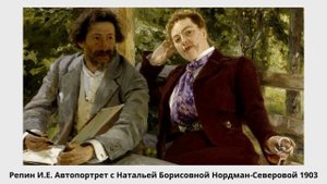 Музей-усадьба "Здравнево". Белорусская  усадьба Ильи Репина.