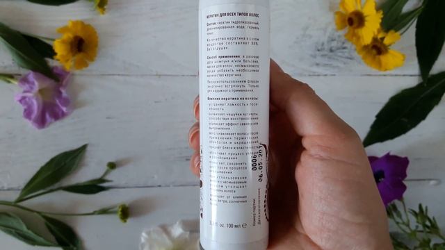 Отзыв. Жидкий кератин для волос. Эко-маркет 4fresh.ru смотреть онлайн