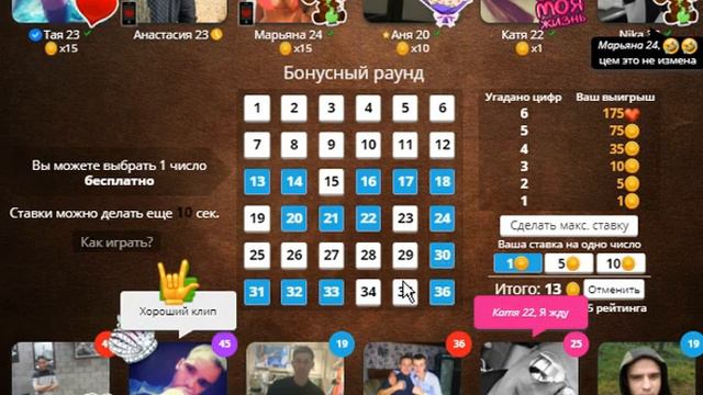 куш игра Любовь вк | #смотреть #всем смотреть онлайн