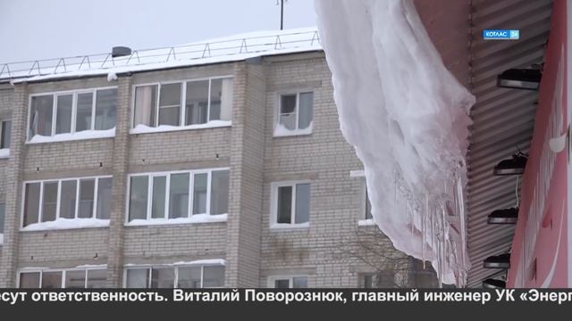 «Воздушная тревога»