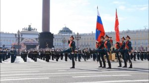 Встречный марш Победа (Юрий Грибоедов)