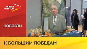 Во Владикавказе прошло первенство по дзюдо памяти Хасана Албегонова