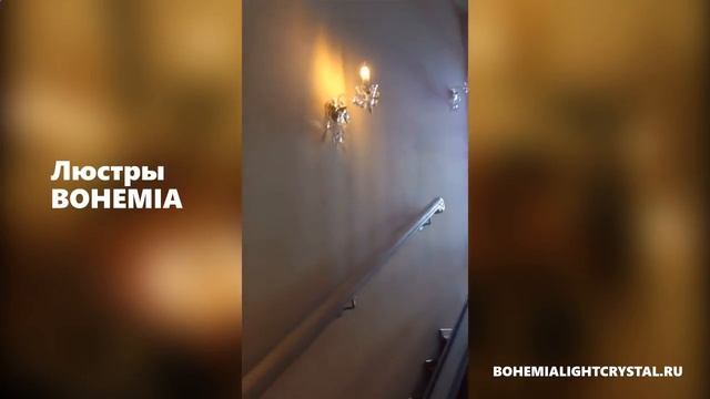 люстры потолочные хрустальные