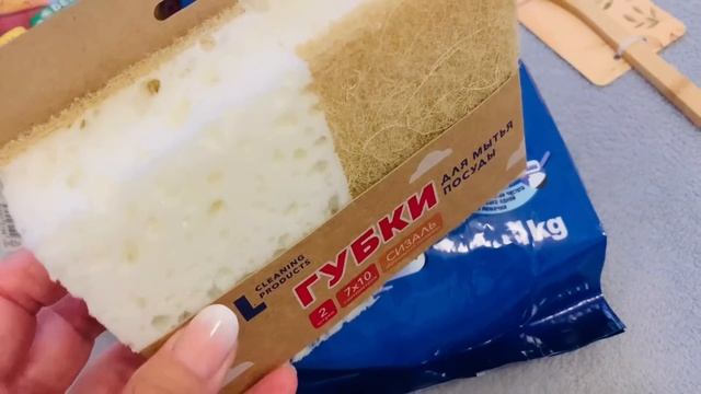 Фикс Прайс ?Разошелся ?Опять купила ?и Вам советую ?️? смотреть онлайн