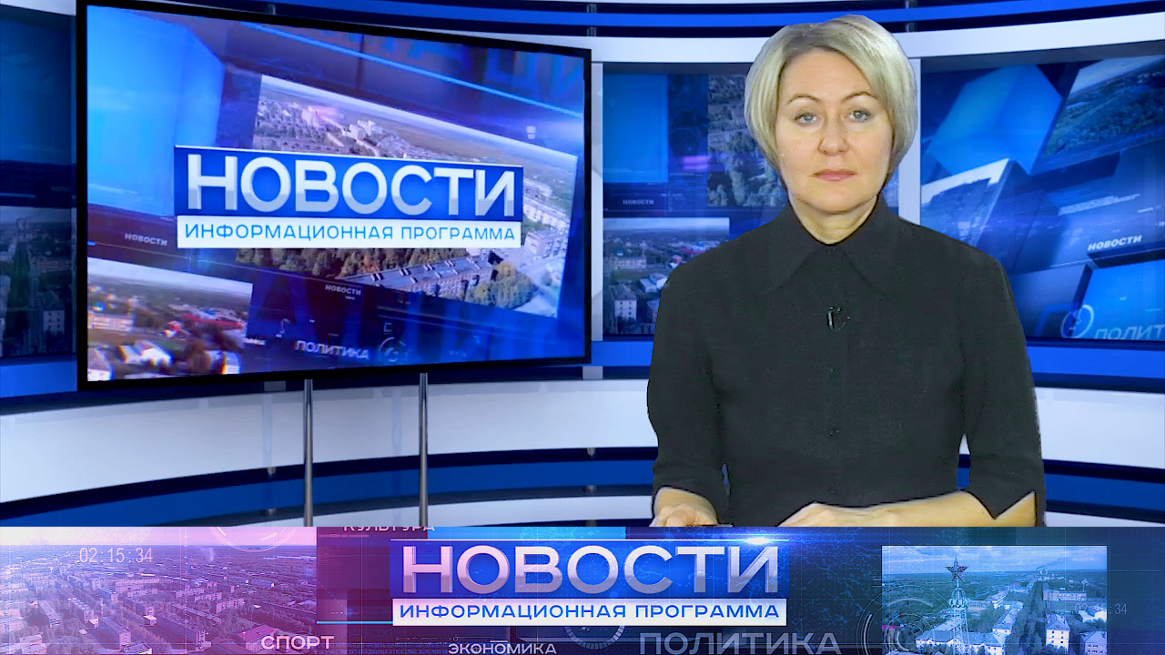 Информационная программа "Новости" от 15.11.2022.
